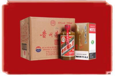 葫芦岛烟酒回收整件精品茅台酒.jpg