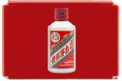 葫芦岛烟酒回收茅台小可爱.jpg